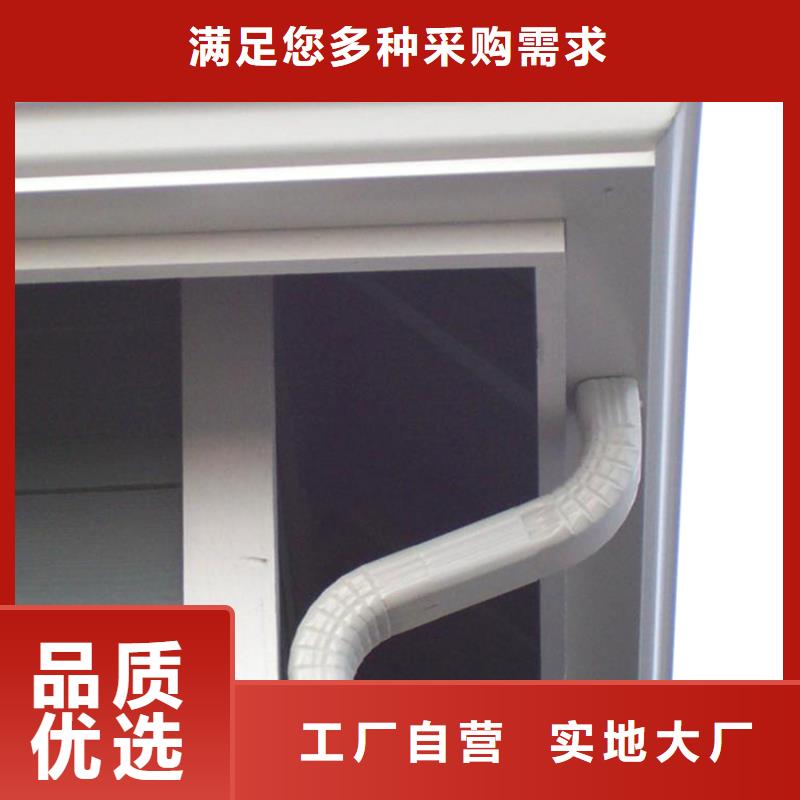 檐槽PVC雨水管N年大品牌