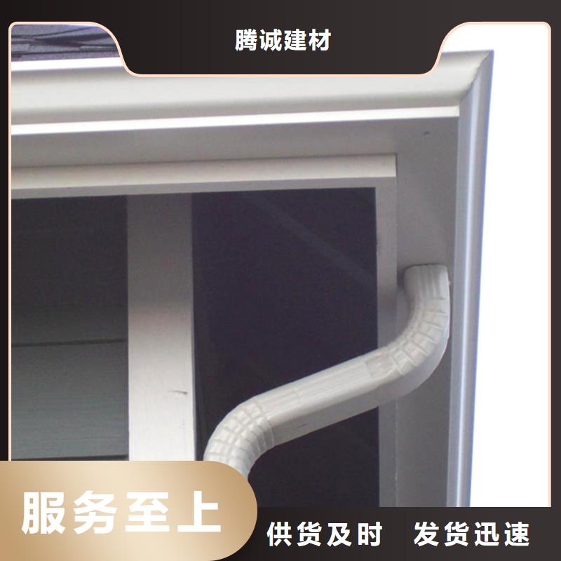 【檐槽,方形雨水管精致工艺】