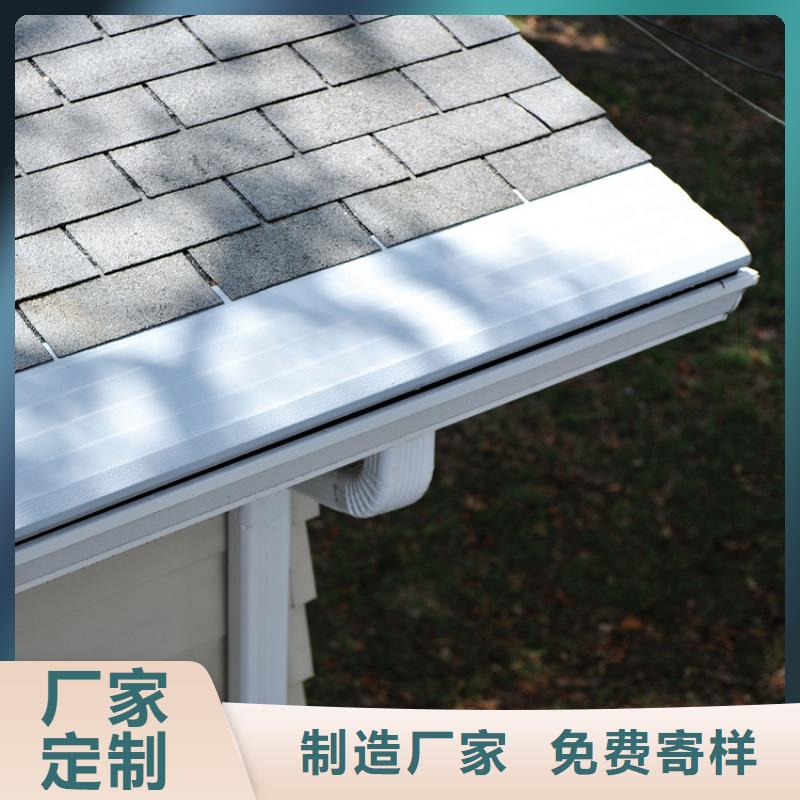 檐槽铝合金雨水槽把实惠留给您