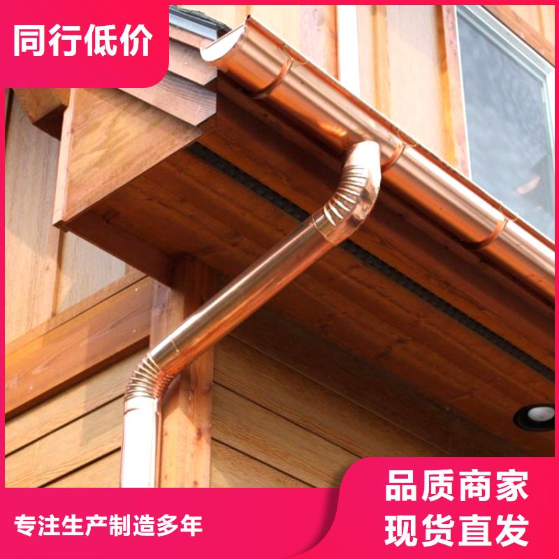 【檐槽】落水系统随心所欲定制
