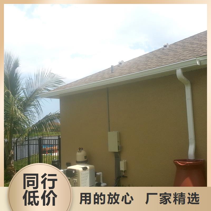 檐槽落水系统甄选好物
