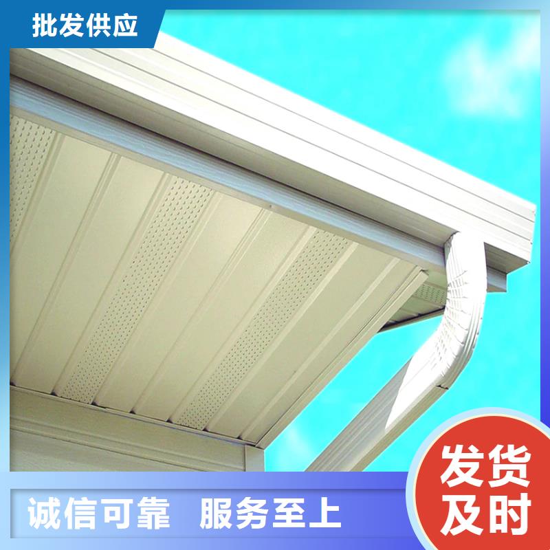檐槽金属落水系统品质可靠