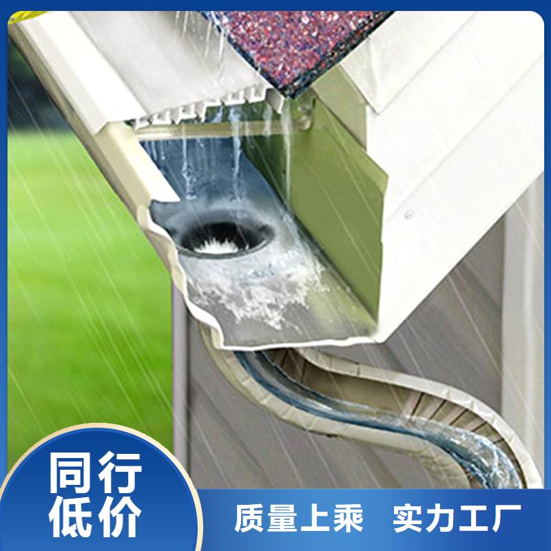 【檐槽-金属落水系统实力大厂家】