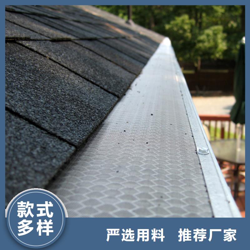 檐槽【铝合金雨水槽】品质值得信赖