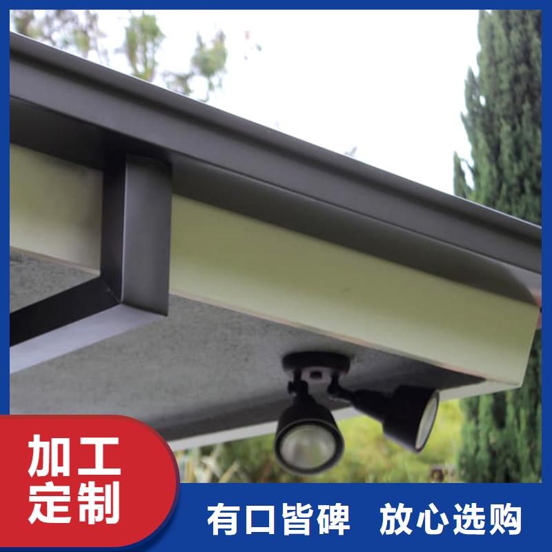 檐槽铝合金雨水槽把实惠留给您