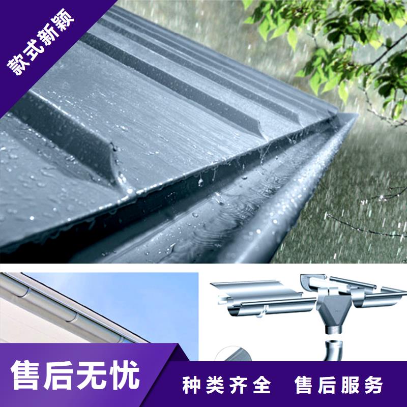 檐槽铝合金雨水槽值得买