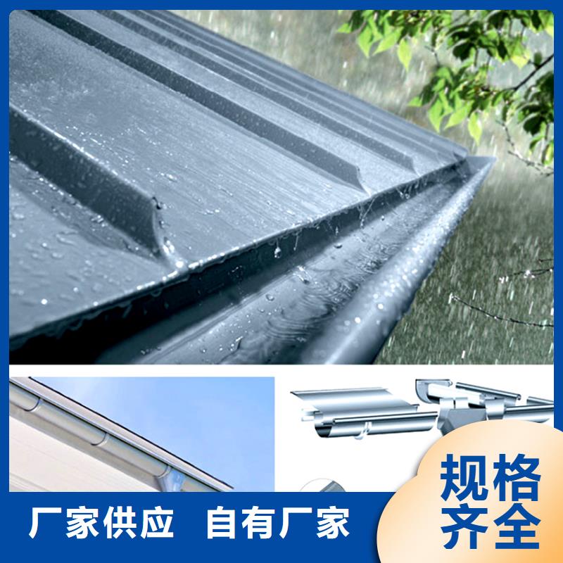檐槽-【铝合金雨水槽】可定制