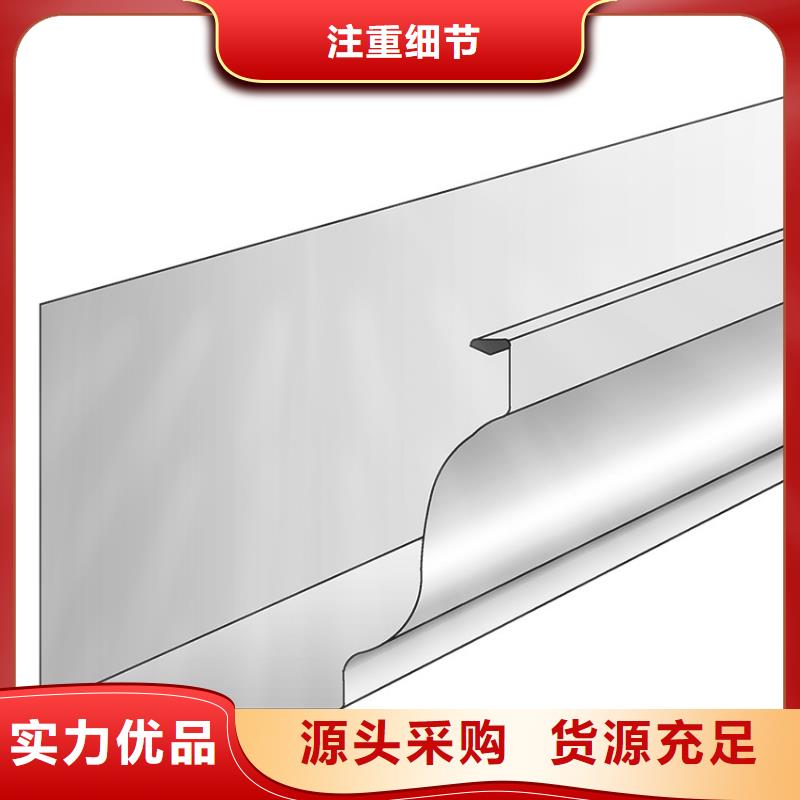 【檐槽PVC雨水管认准大品牌厂家】