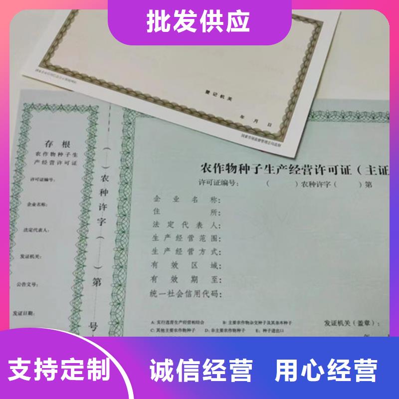 营业执照订做厂/食品小作坊小餐饮登记证厂家