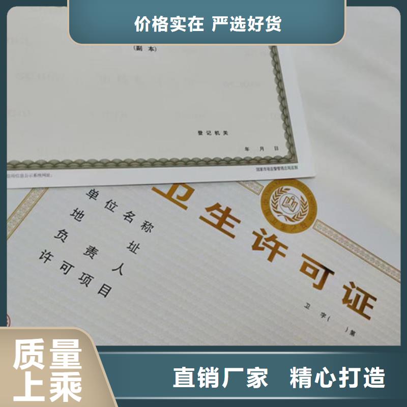 营业执照制作厂家定做厂家特困人员救助供养证