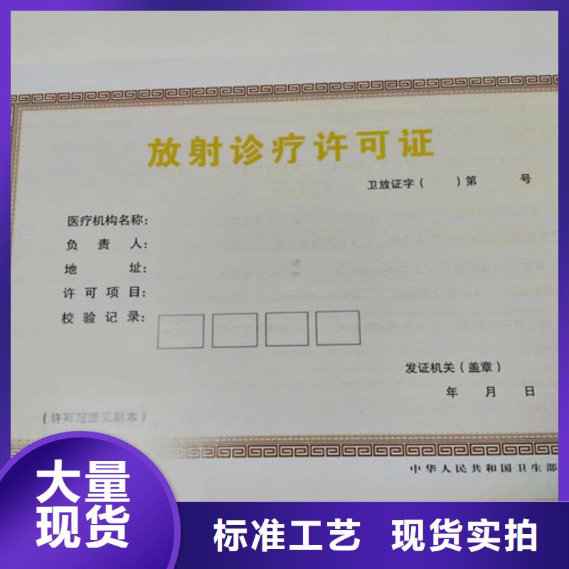 新版营业执照厂家经营许可证生产厂家