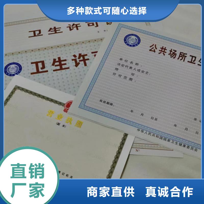 营业执照订做公司食品小作坊小餐饮登记证