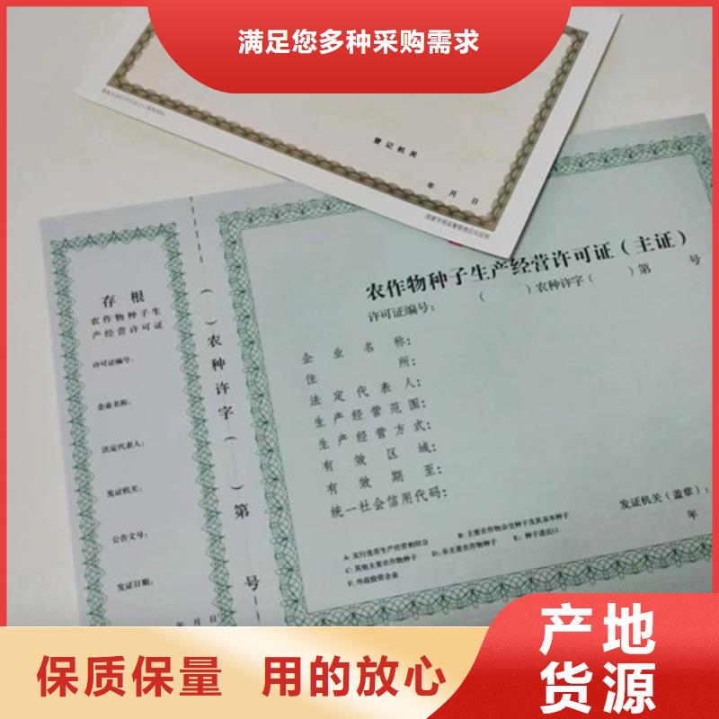 营业执照厂食品摊点信息公示卡
