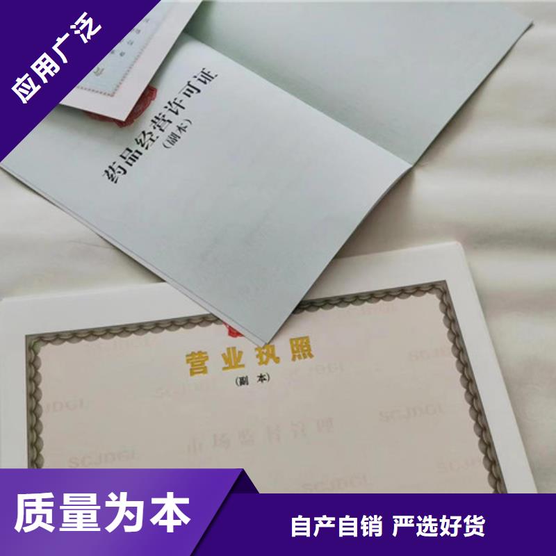 小餐饮经营许可证生产厂/营业执照定做厂
