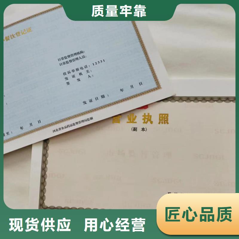 营业执照生产厂家药品经营许可证公司