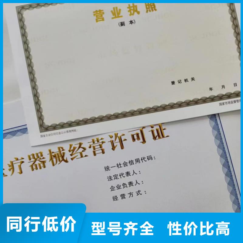 营业执照厂家食品小作坊小餐饮登记证