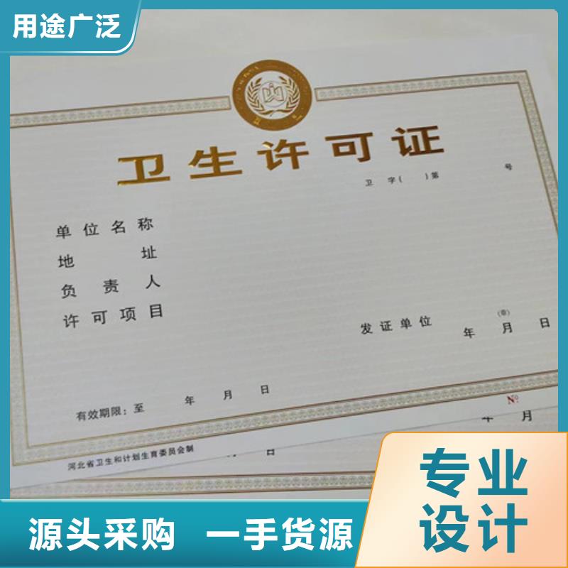 定做营业执照食品摊点信息公示卡厂家