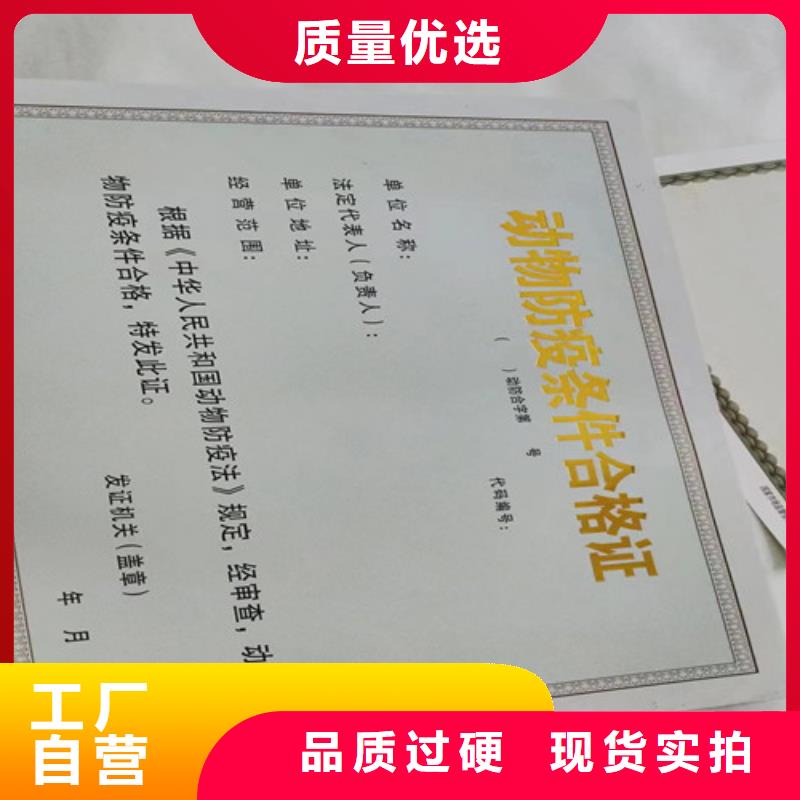 生产新版营业执照食品生产许可证生产