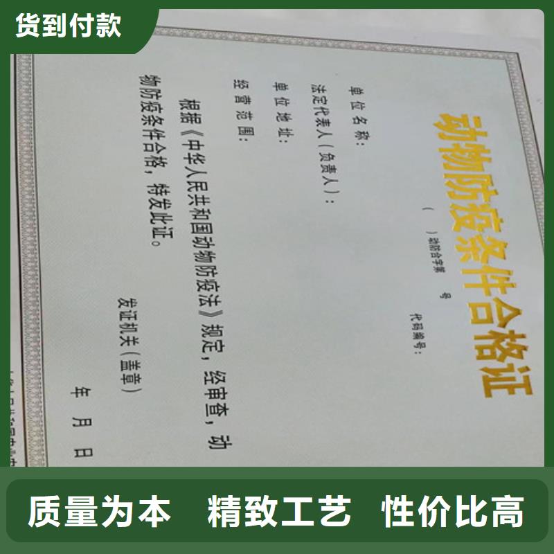 生产营业执照食品流通许可证厂家