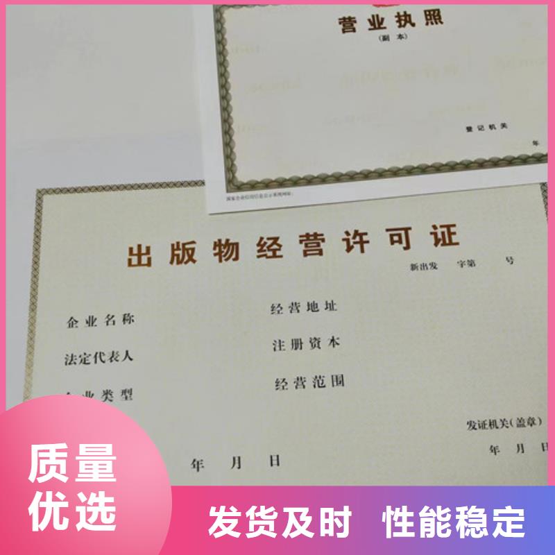 营业执照制作食品小作坊小餐饮登记证