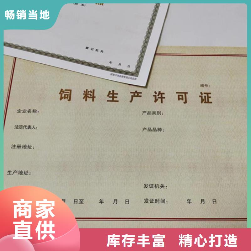 制作营业执照药品经营许可证制作厂家