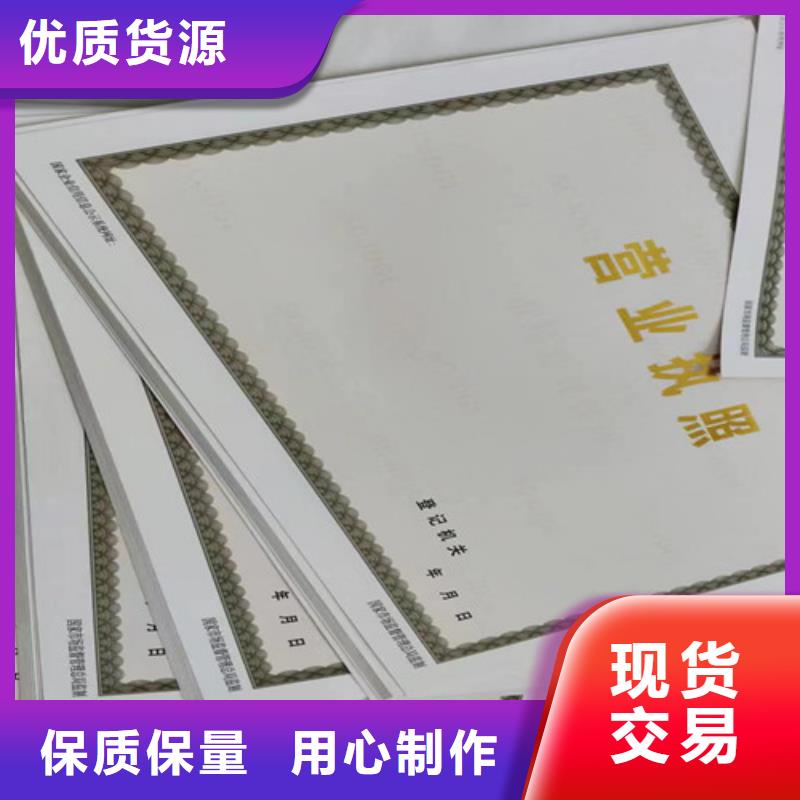 营业执照印刷艺术品经营单位备案证明加工