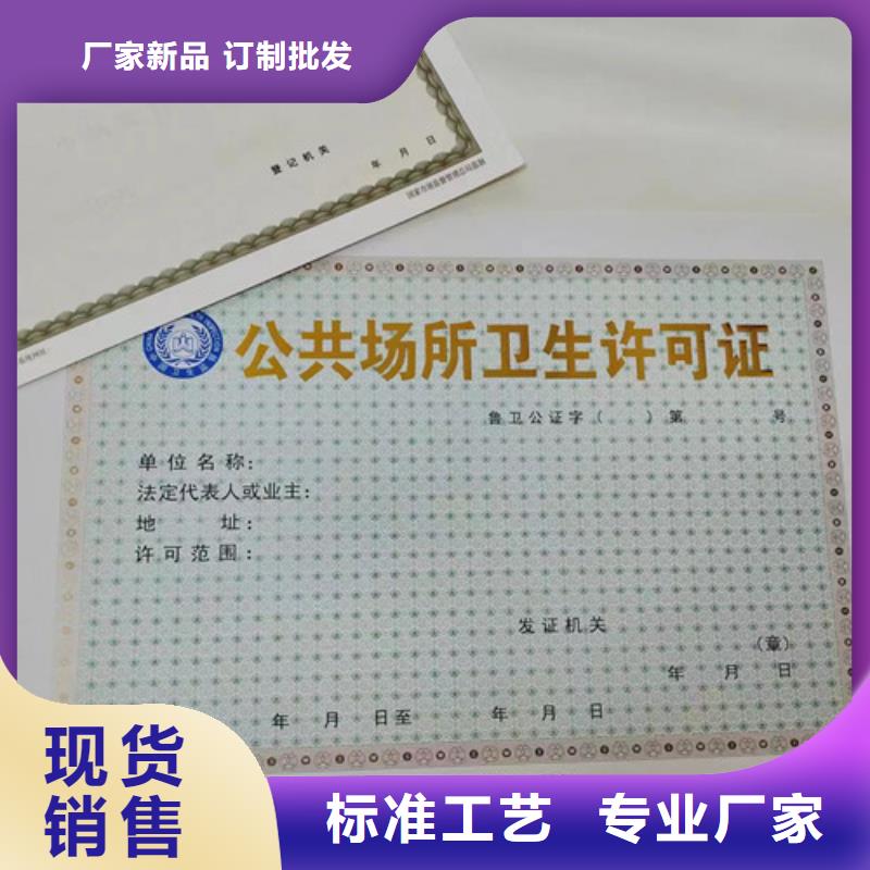 营业执照生产厂兽药经营许可证公司