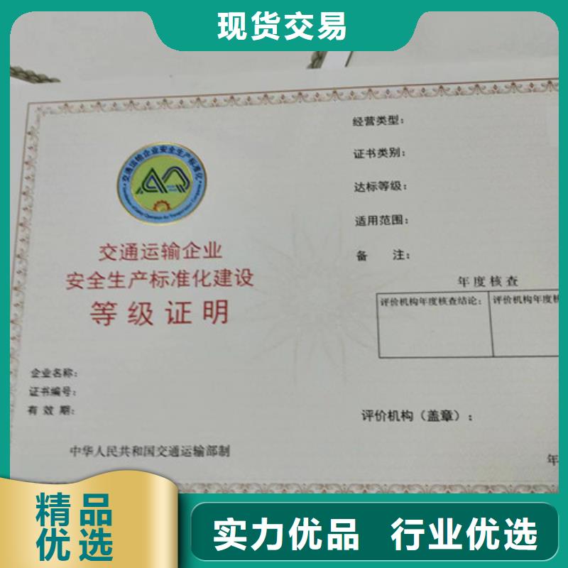 营业执照定做企业法人营业执照制作