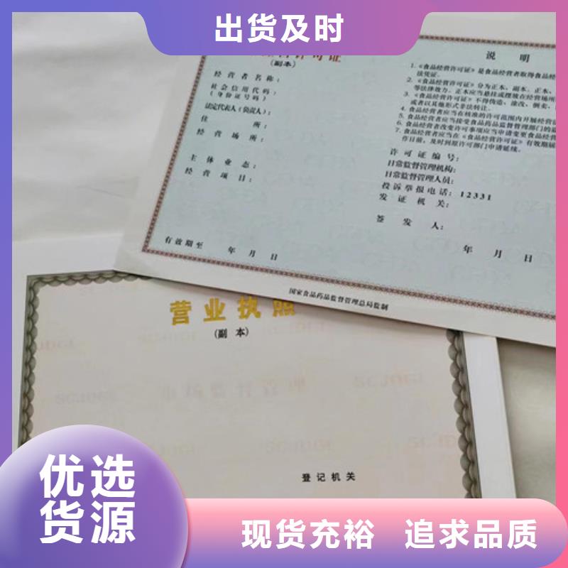 营业执照印刷艺术品经营单位备案证明加工