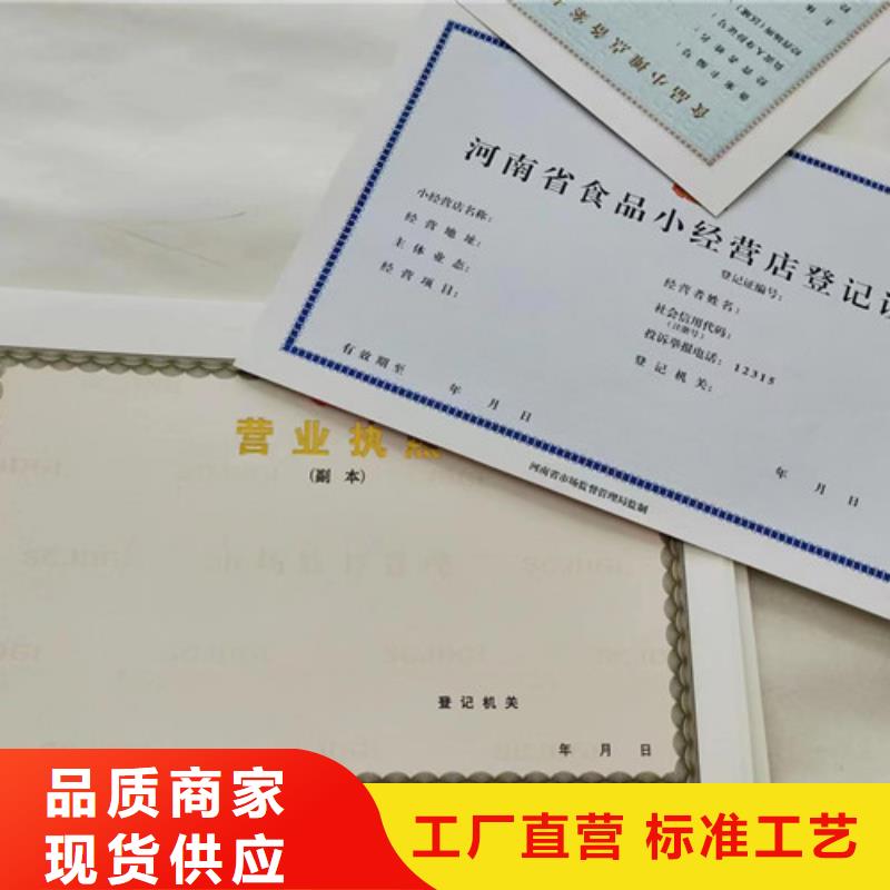 营业执照印刷艺术品经营单位备案证明加工