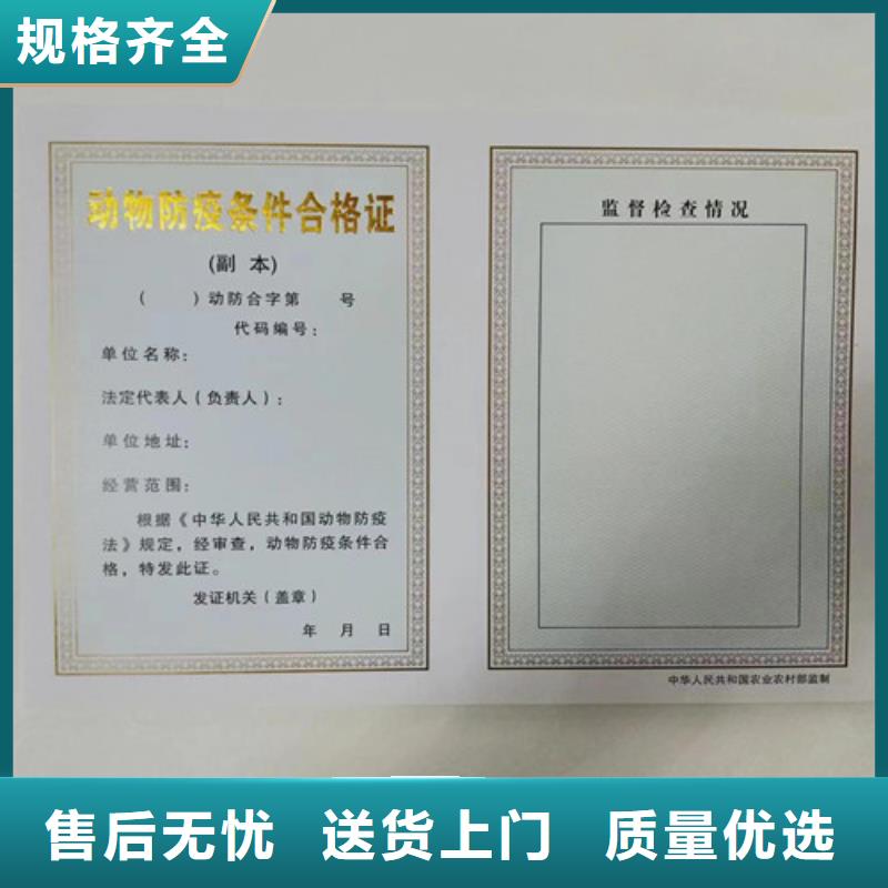 营业执照生产厂食品生产加工小作坊证制作厂家