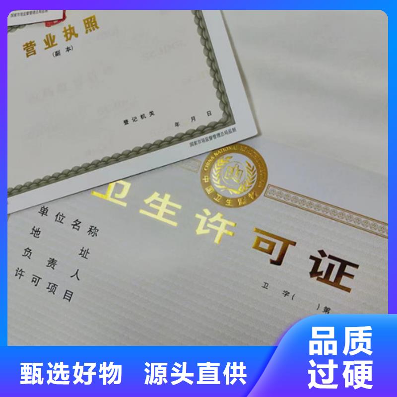 营业执照订做公司特种设备使用登记厂家