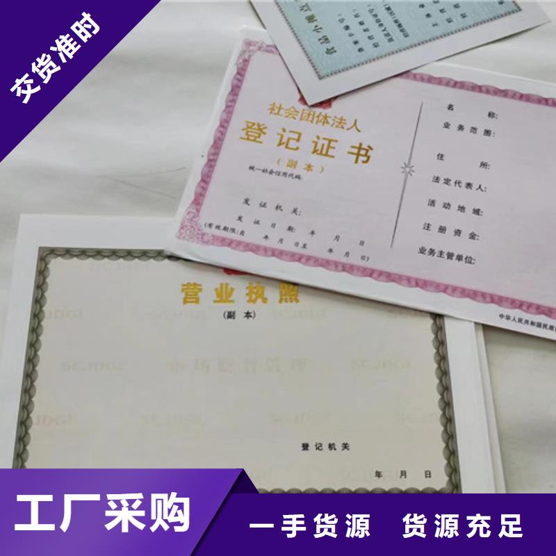 营业执照厂家食品小作坊小餐饮登记证