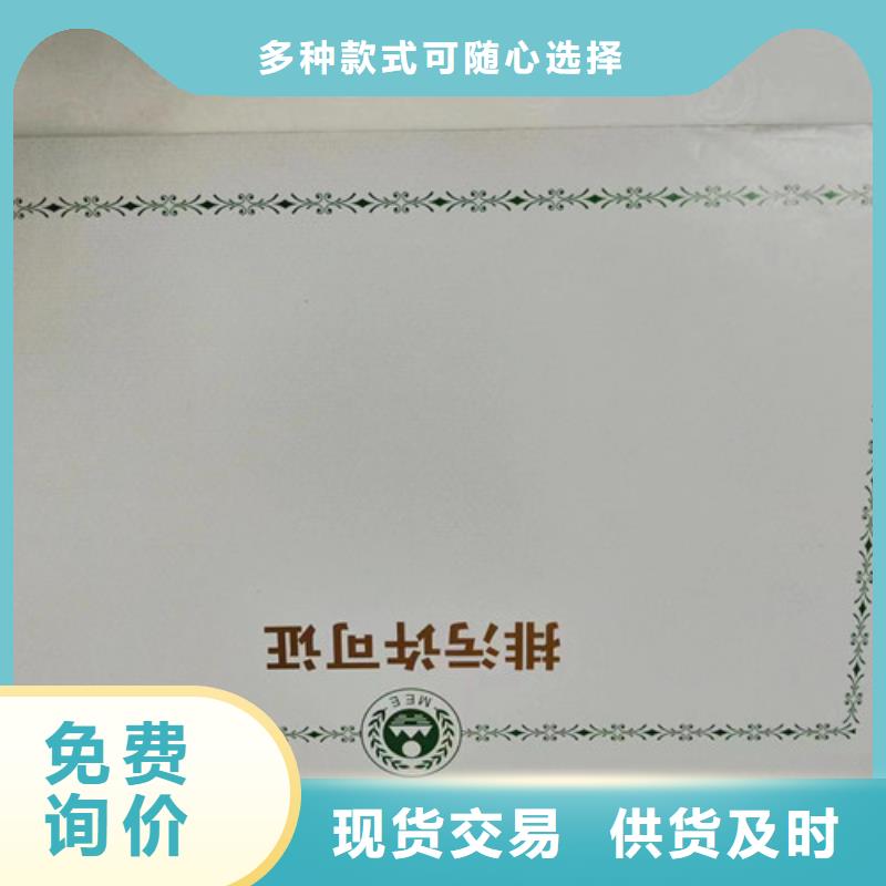 营业执照加工成品油零售经营批准印刷厂家