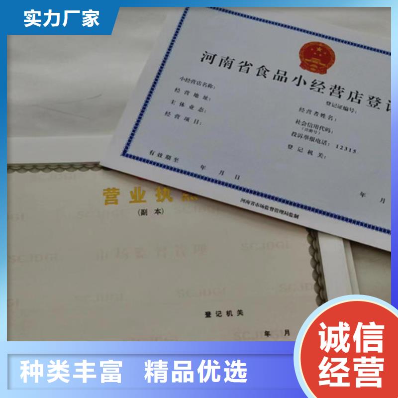 营业执照定制厂艺术品经营单位备案证明制作厂家