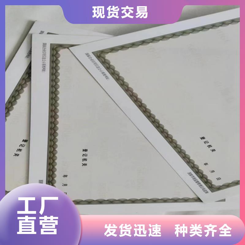 营业执照生产小餐饮经营许可证印刷厂