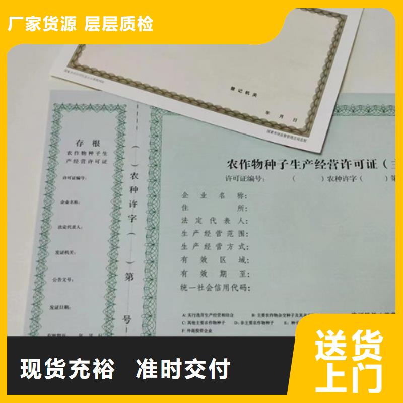定做营业执照公共场所卫生许可证定制