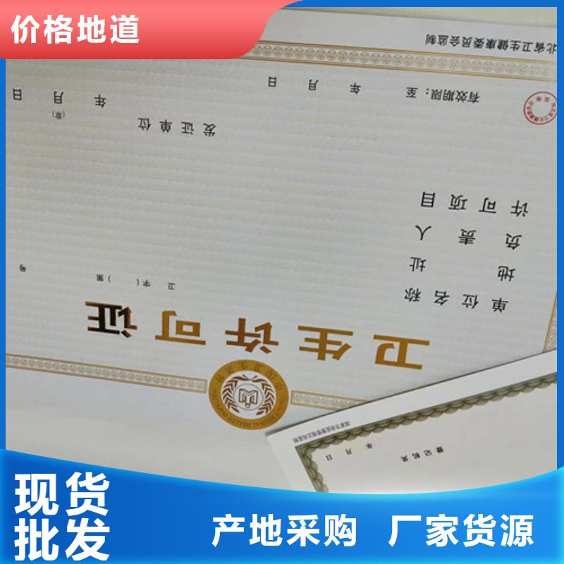 营业执照生产厂家药品经营许可证公司