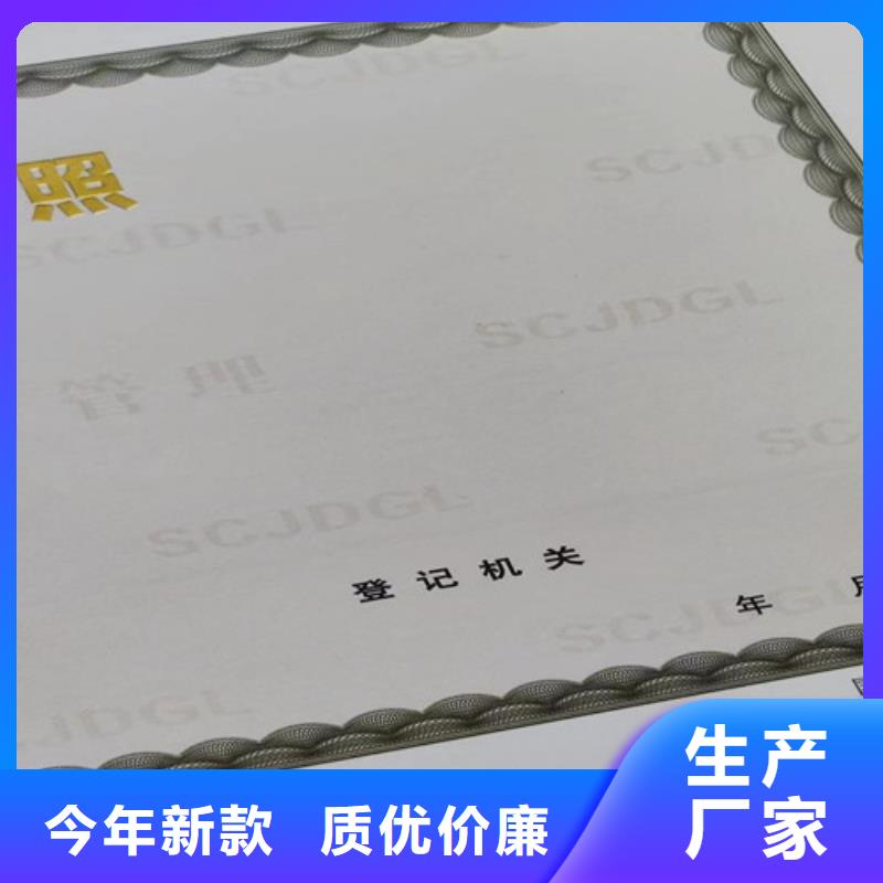设计营业执照食品小餐饮核准证生产厂