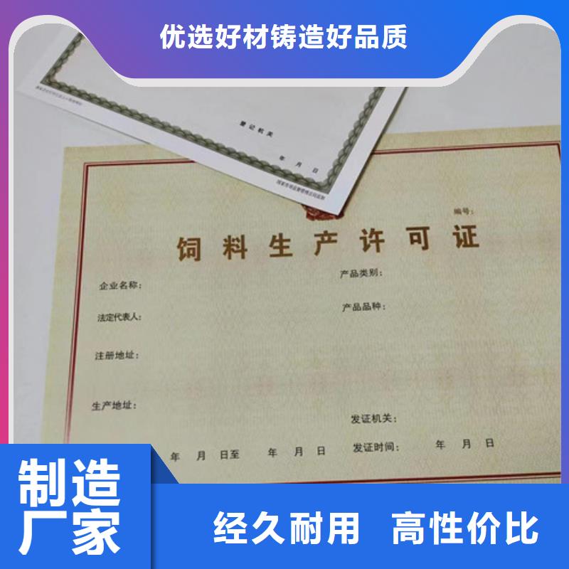 营业执照食品摊贩备案卡