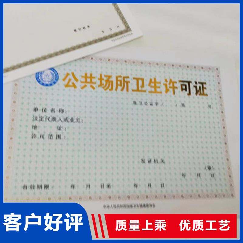生产新版营业执照食品生产许可证生产