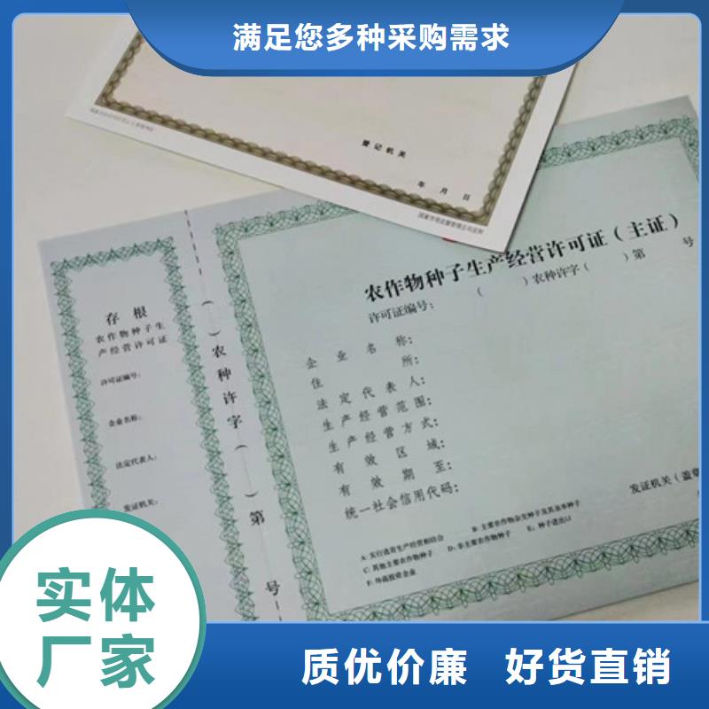 营业执照定做药品经营许可证生产厂