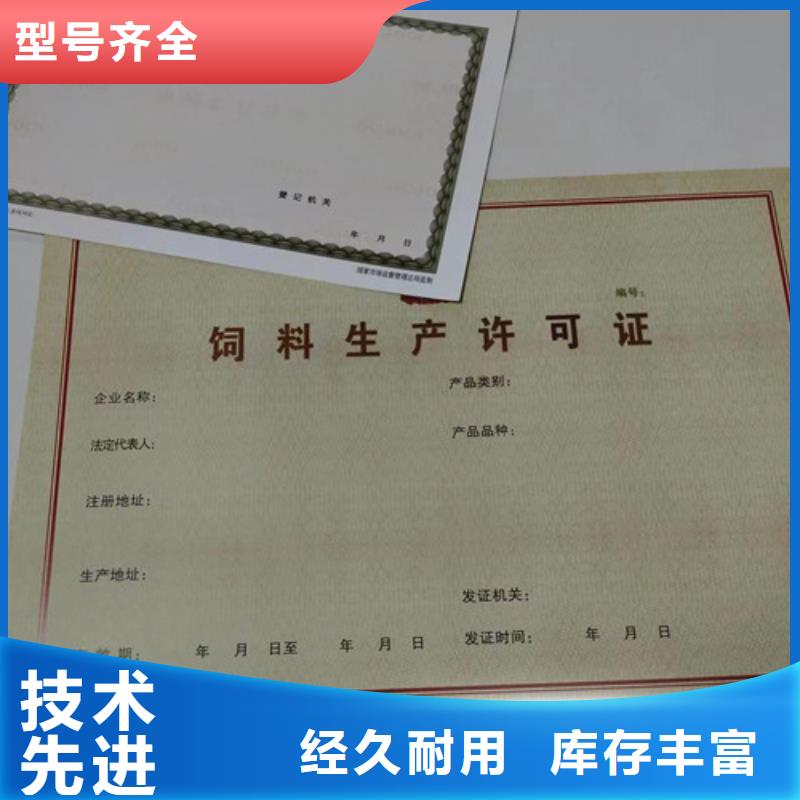 营业执照制作食品摊点信息公示卡制作厂