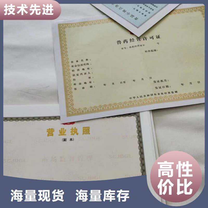 生产营业执照食品流通许可证厂家