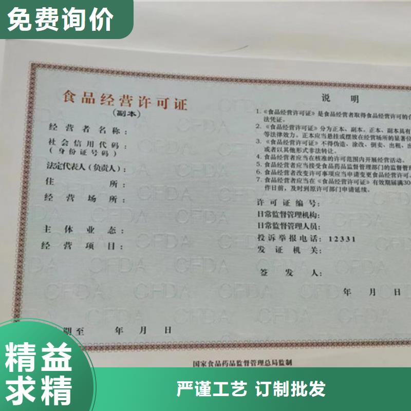 营业执照生产厂家药品经营许可证公司