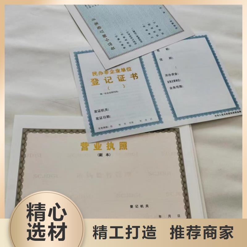 营业执照订做公司食品小作坊小餐饮登记证