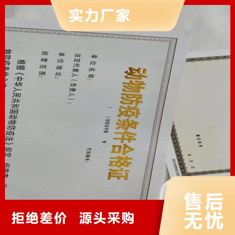 设计营业执照生产厂家烟草专卖零售许可证