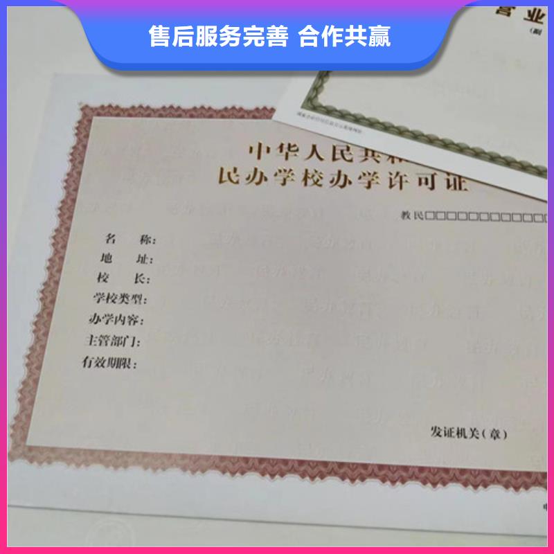 新版营业执照生产厂家食品摊贩备案卡制作厂家
