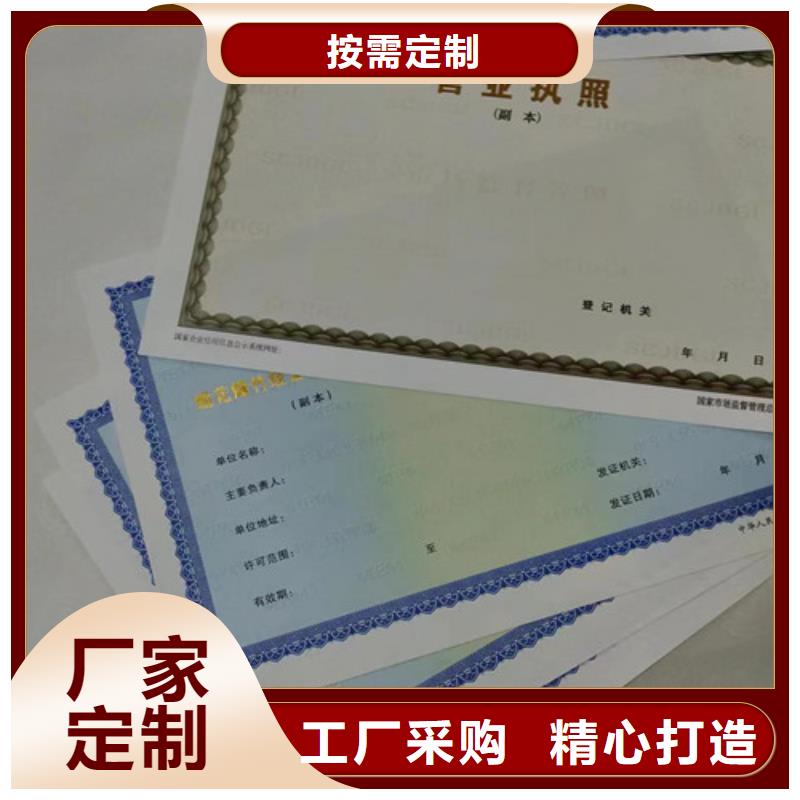 海南临高县新版营业执照定制厂事业单位法人生产厂