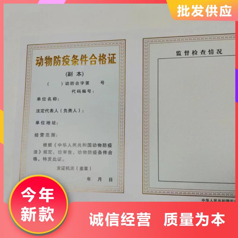 营业执照制作厂家定做厂家特困人员救助供养证